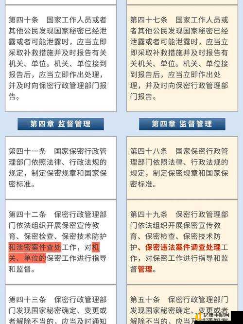 揭秘！保密观学时获取攻略，学时不增加的90%原因都被我找到了！